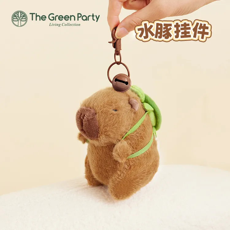 正版卡皮水豚巴拉毛绒挂件公仔TheGreenParty包包挂饰钥匙扣
