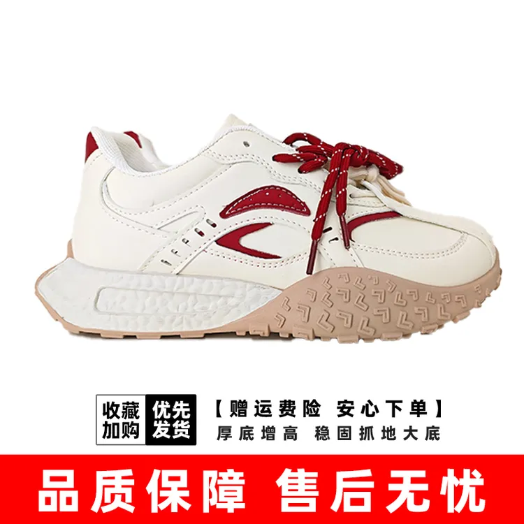 时尚老爹鞋女内增高户外休闲女鞋小个子厚底2025新款百搭网红复古