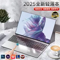 HIWENI新品AI轻薄笔记本电脑全新原装国行正品游戏办公商务超薄本