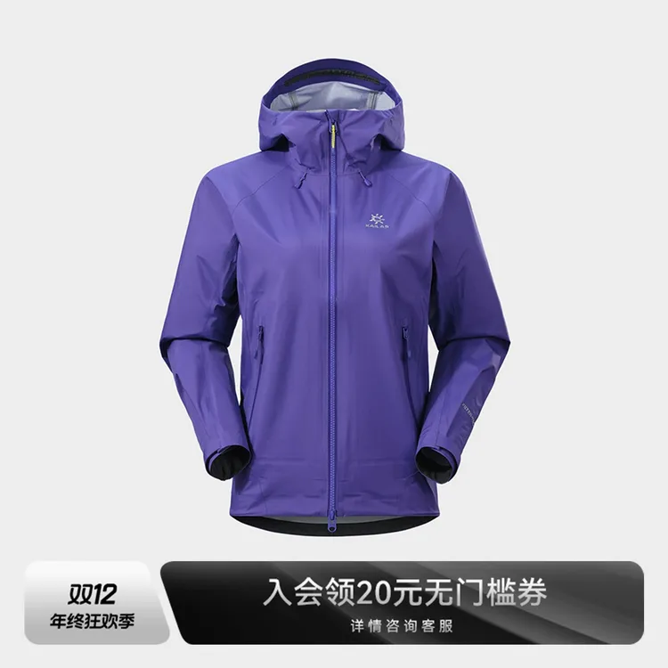 KAILAS凯乐石博格达LT冲锋衣户外防水透湿单冲外套女KG2511205