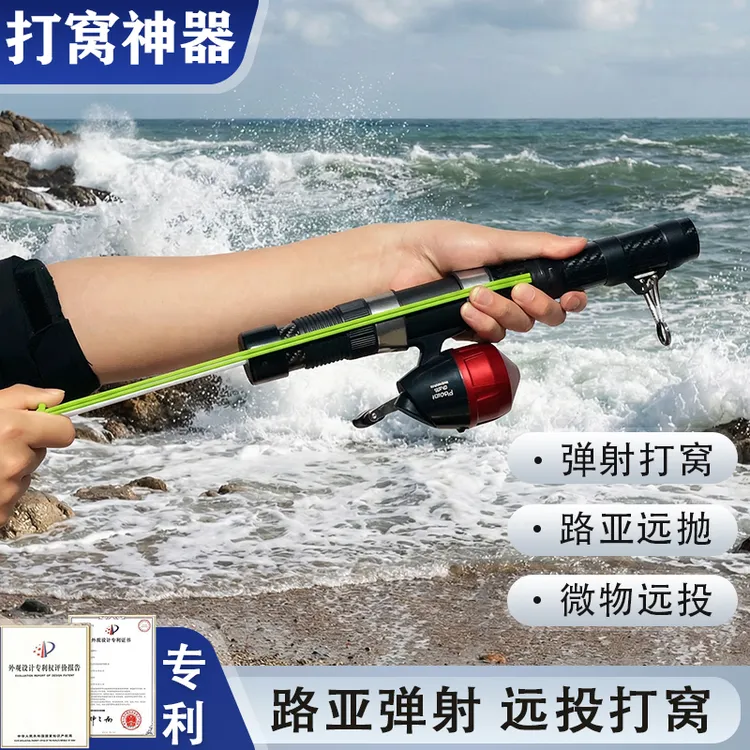 打窝器升级款黑色路亚弹射纺车轮路亚鱼竿打窝神器打黑精准弹射