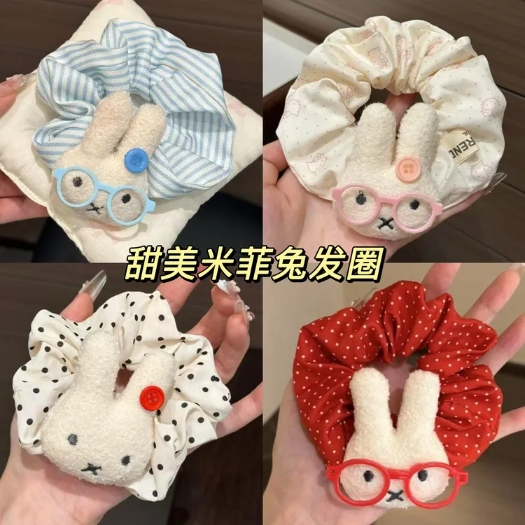 可爱古早眼镜米菲兔蓝色条纹发圈少女简约感扎马尾高弹力发绳皮筋
