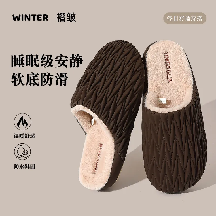 红豆高级感PU防水棉拖鞋男款秋冬季2025新款软底防滑保暖情侣棉拖