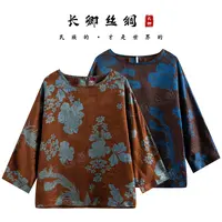 【长卿】新中式真丝雕花两色国风长袖上衣D619
