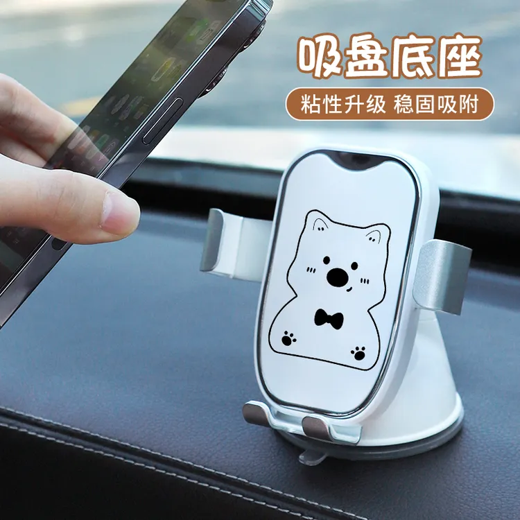 车载手机支架2025新款吸盘中控仪表台汽车导航支架三轮车装饰用品