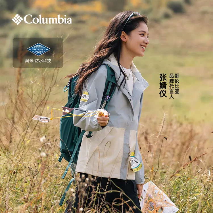 【张婧仪同款】哥伦比亚户外女子防水冲锋衣运动旅行徒步外套XR5178