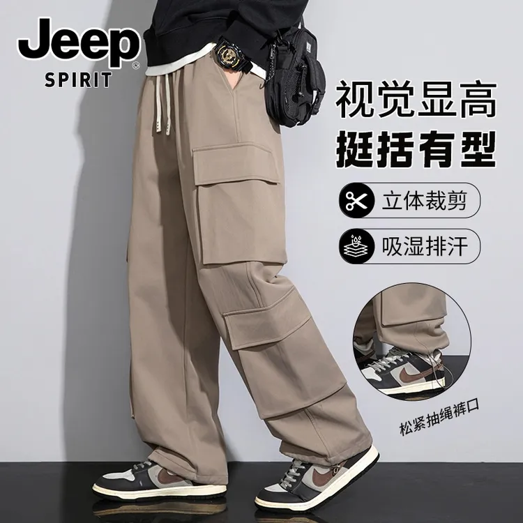 JEEPSPIRIT吉普秋冬时尚休闲裤男士直筒显瘦宽松休闲长裤百搭潮流