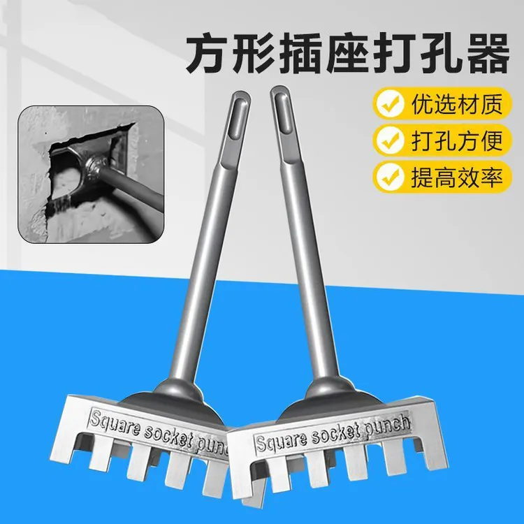86线盒开槽机水电安装墙面地面快速双槽方形电动工具打孔神器