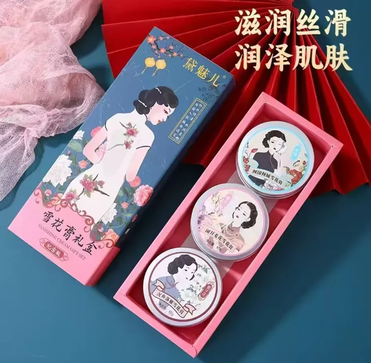 【三瓶装】复古雪花膏补水保湿肌肤润肤霜温和配方护理身体乳