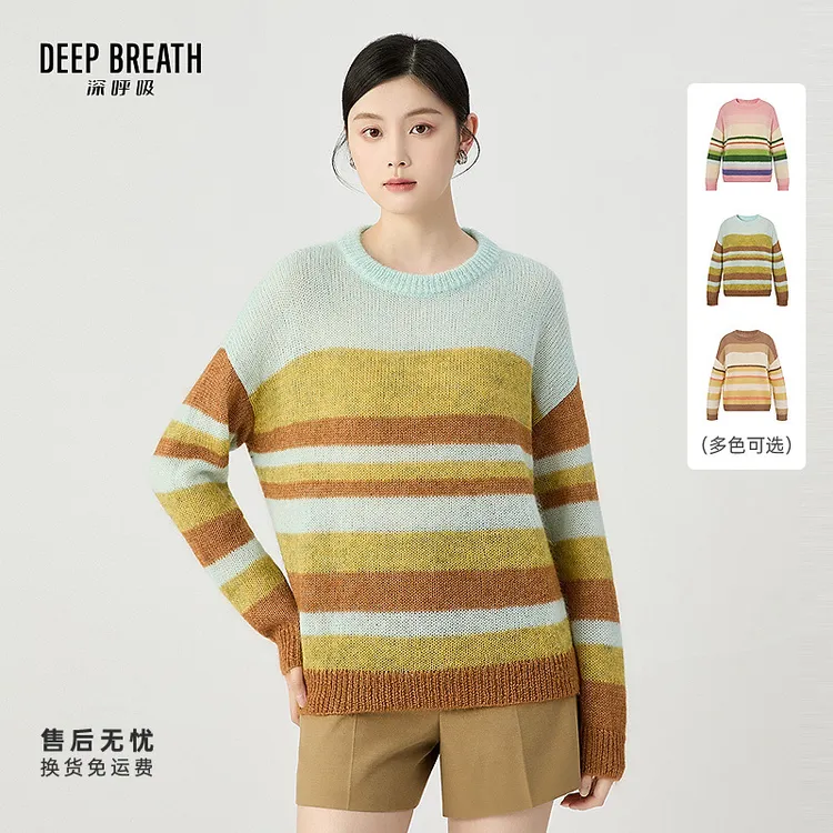 DEEP BREATH深呼吸女装条纹毛衣圆领廓形彩色针织衫上衣女A301929