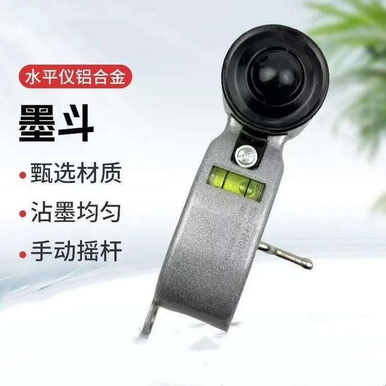 工地专用墨斗木工用墨斗木斗水平仪铝合金墨斗划线器弹线墨斗