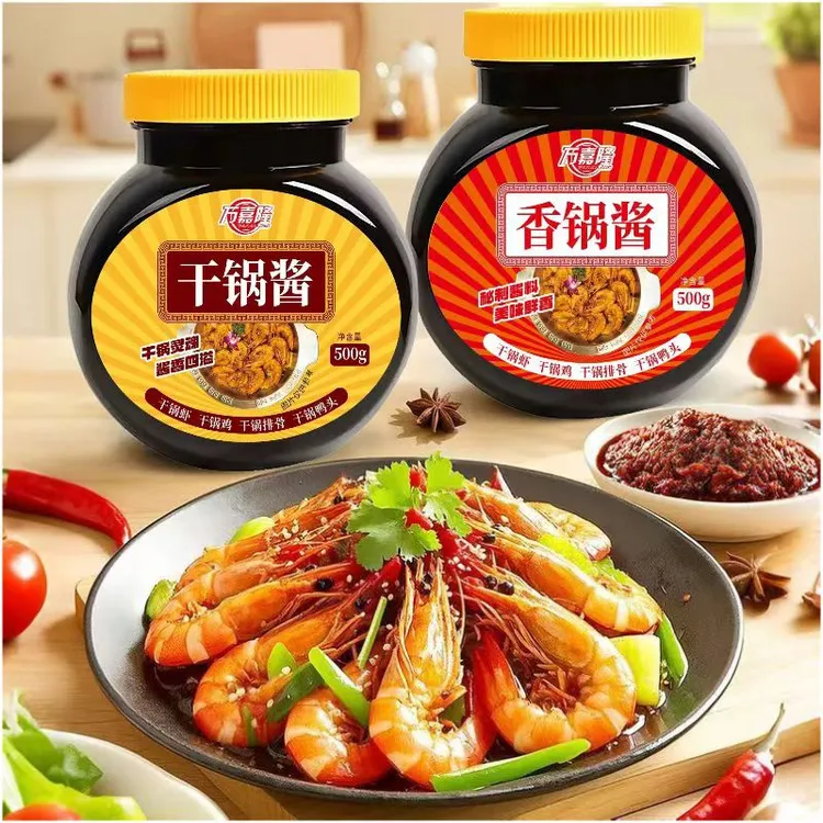 川味干锅不辣干锅酱儿童酱香香锅干锅大虾调料正宗川味麻辣香锅