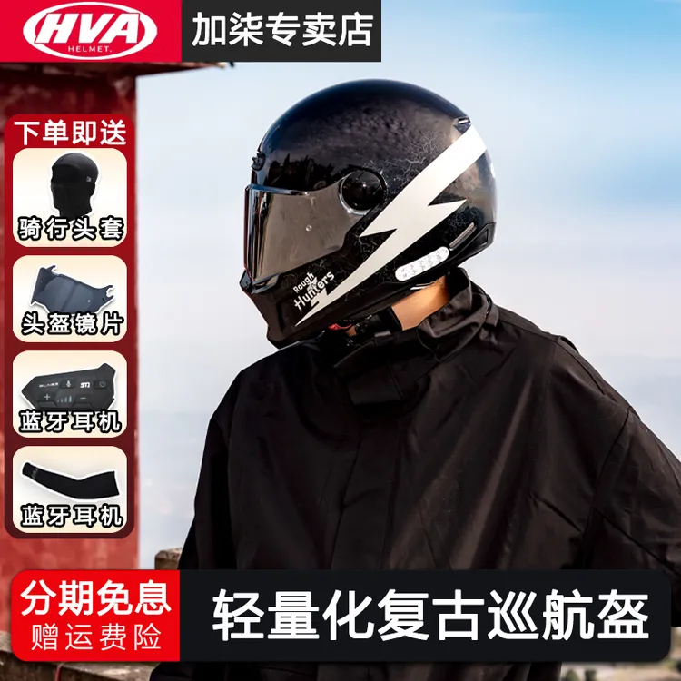  HVA复古二代全盔夏季男女摩托车骑行头盔机车巡航大码盔四季适用