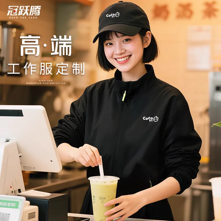 防水工作服外套定制印logo高端餐饮服务员冲锋衣奶茶店工装订做
