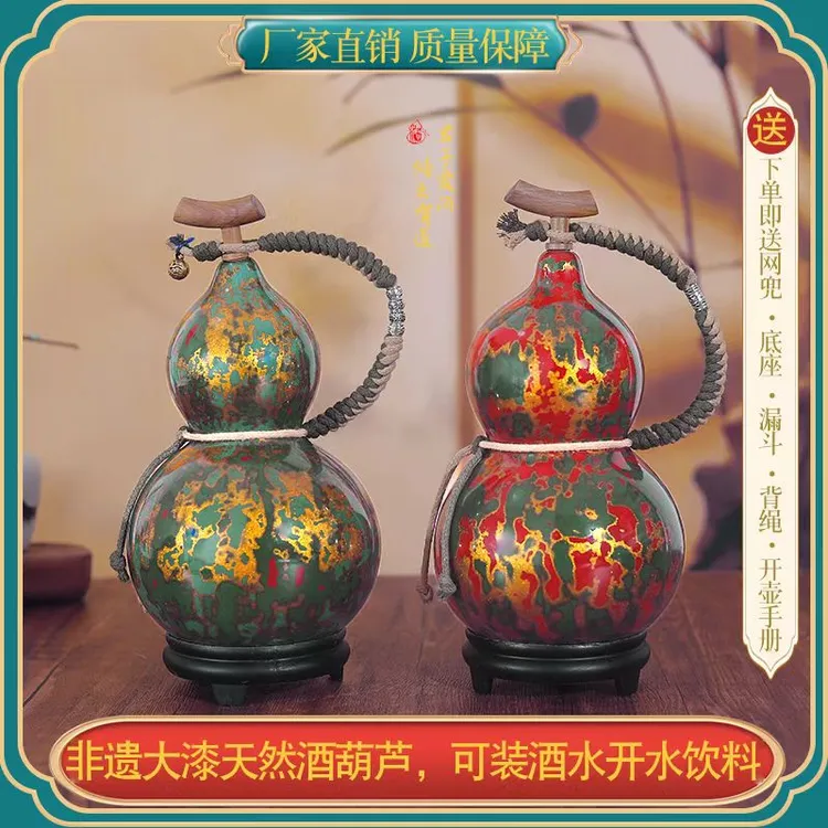 天然大漆酒葫芦茶壶水壶玄关摆件文玩工艺品 家用酒葫芦 可装开水