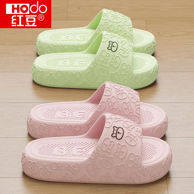 红豆软厚底eva儿童拖鞋女童居家室内防滑浴室洗澡防臭亲子凉拖男