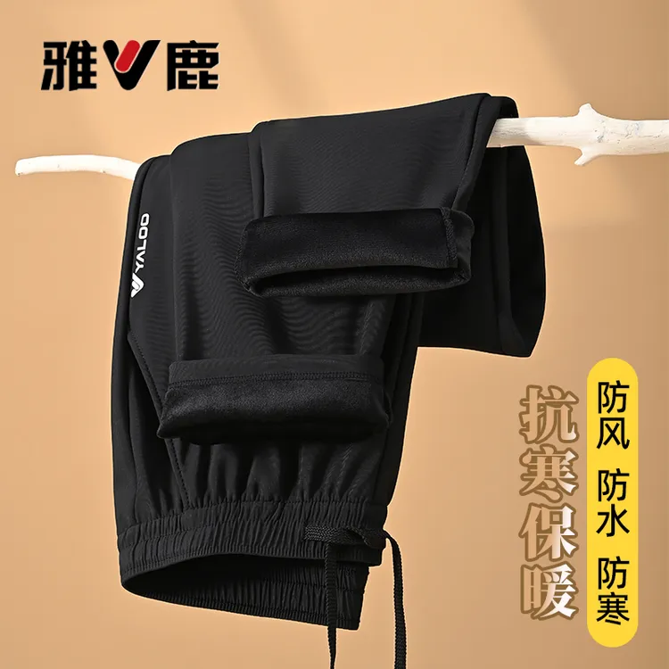 【双十一好物】雅鹿男女秋冬加绒登山黑金护膝高弹力防风防水冲锋裤