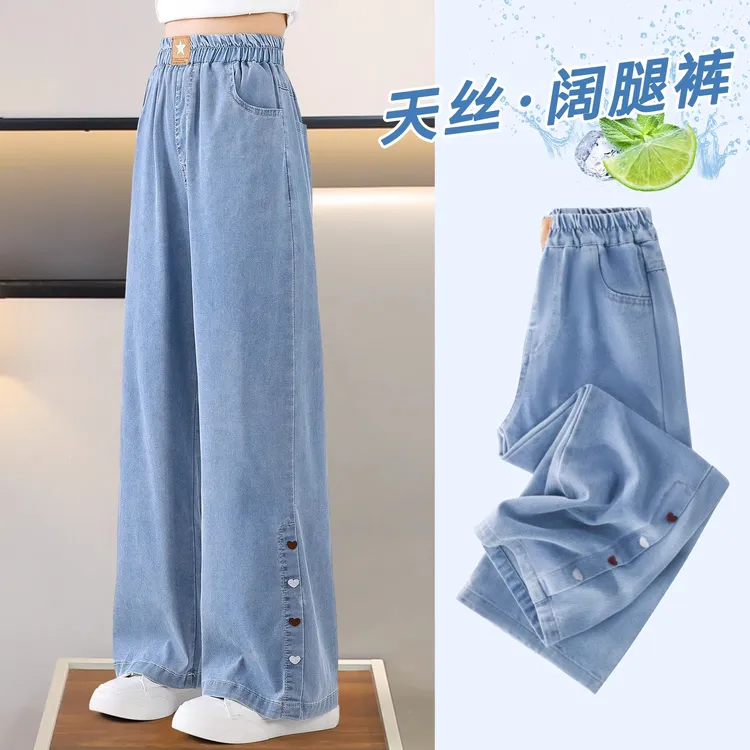 女童裤子夏季薄款儿童2025新款春秋牛仔裤中大童夏装秋季直筒长裤