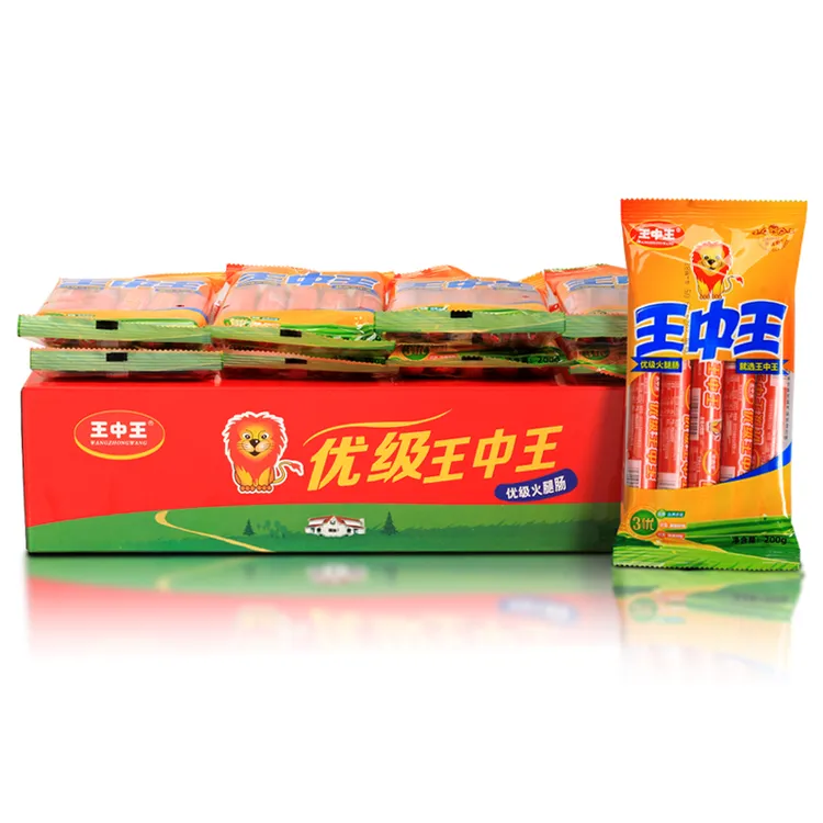 王中王优级火腿肠40g*50支新升级即食烧烤速食朝柴涮锅猪肉肠