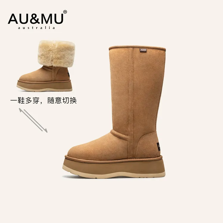 AUMU2025冬季新品雪地靴女皮毛一体时尚厚底加绒增高长筒靴子3132