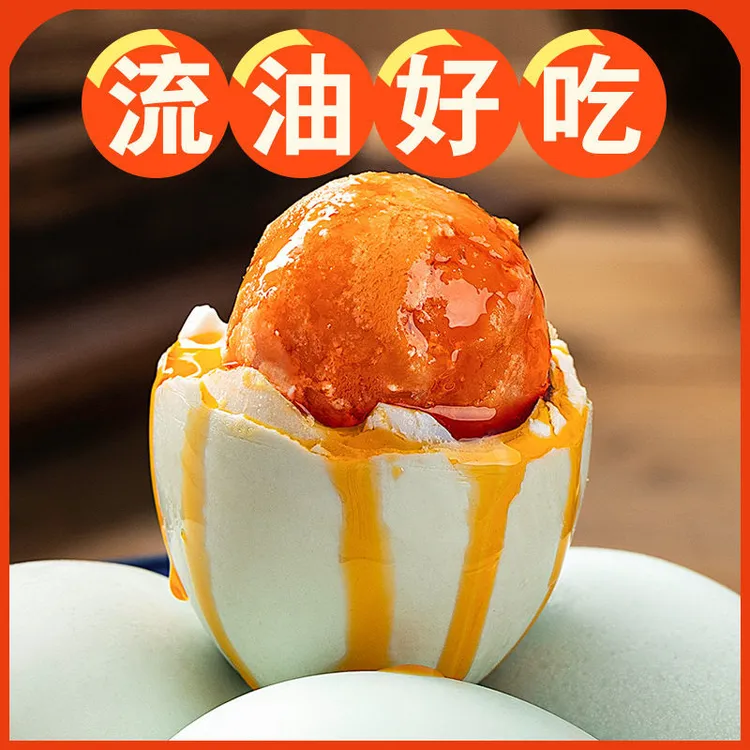 念家乡【助农买十枚送八枚】沙颍河红泥腌制咸鸭蛋现蒸现发光头裸蛋