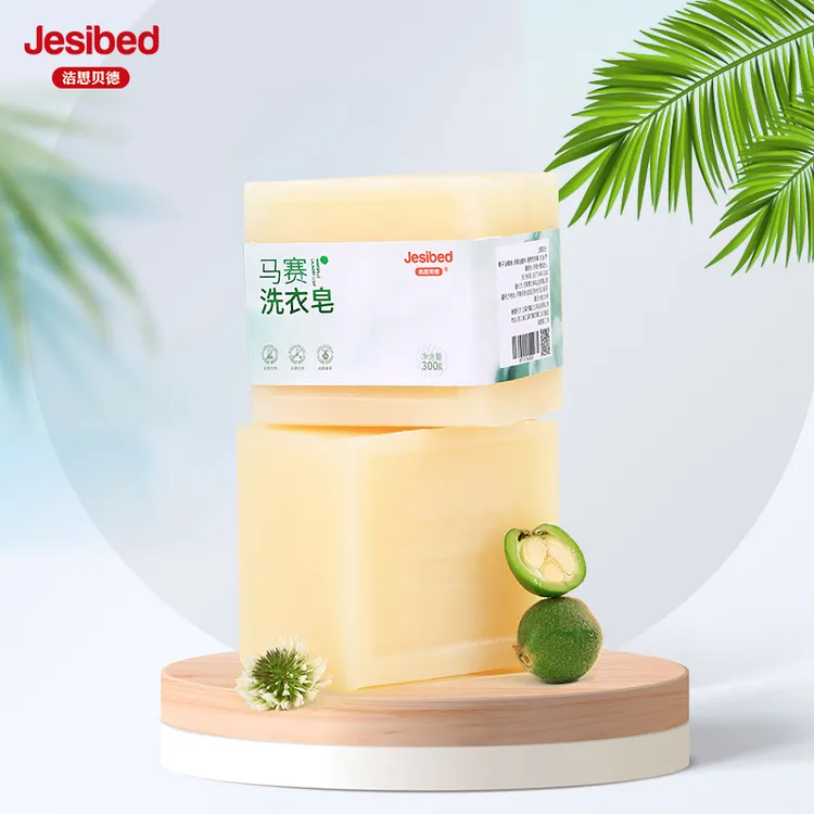 洁思贝德【Jesibed】马赛洗衣皂内衣皂家用超强去污力300克抑菌皂