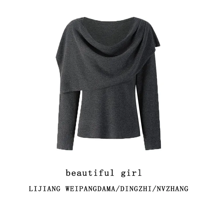 大码胖mm法式高级感气质长袖针织衫女秋季微胖MM荡领披肩显瘦上衣