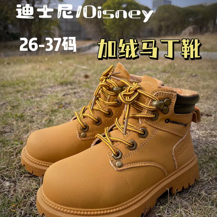 迪士尼女男童保暖秋冬季加绒儿童靴儿童软底女童短靴防滑马丁靴