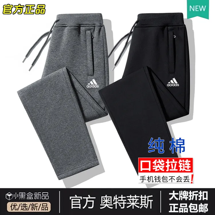 奥莱正品丨男女同款丨冬季纯棉运动裤春秋卫裤宽松直筒加绒休闲裤