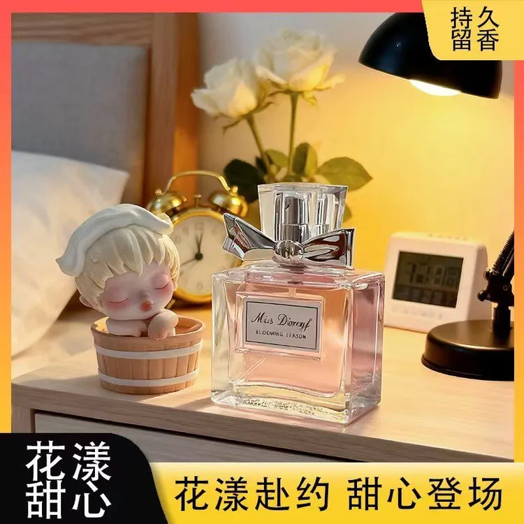 【甜心少女】花漾甜心香水女士香水高级清新淡香送礼