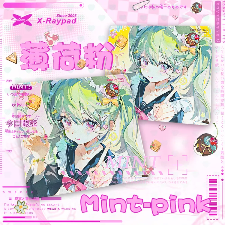 艾可斯锐 X-Raypad AC+ 【中性均衡鼠标垫】粗面电竞无畏契约CSGO商品图