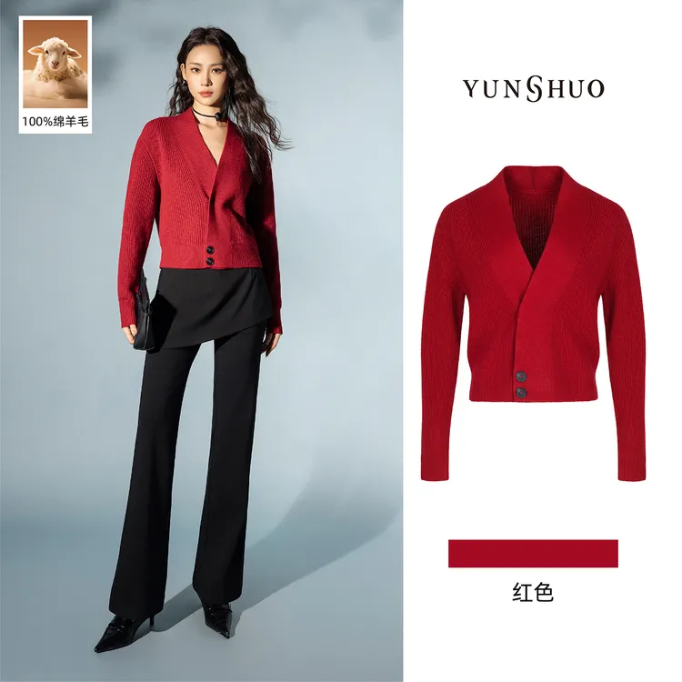 允硕新品时尚百搭V领休闲红色气质收腰简约女装针织毛开衫729340