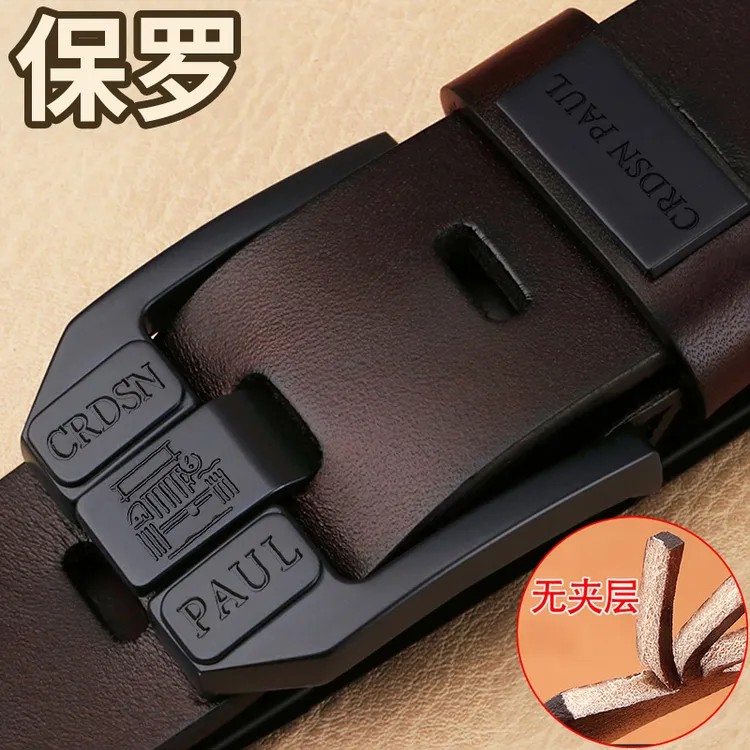 【送打孔器】保罗男士皮带男真皮针扣头层纯牛皮高档牛仔裤腰带男
