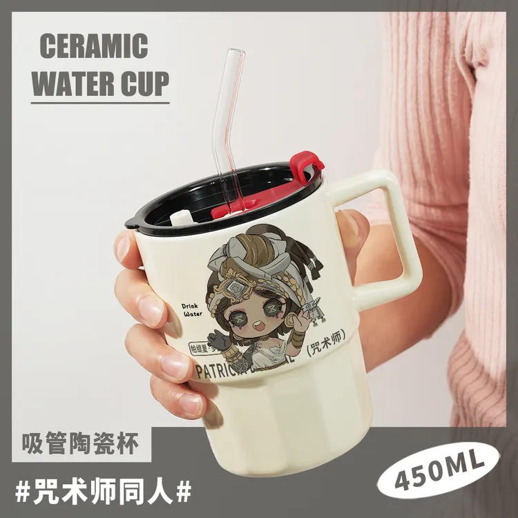 第五人格周边咒术师二次元动漫同人谷子陶瓷水杯吸管马克喝水杯子
