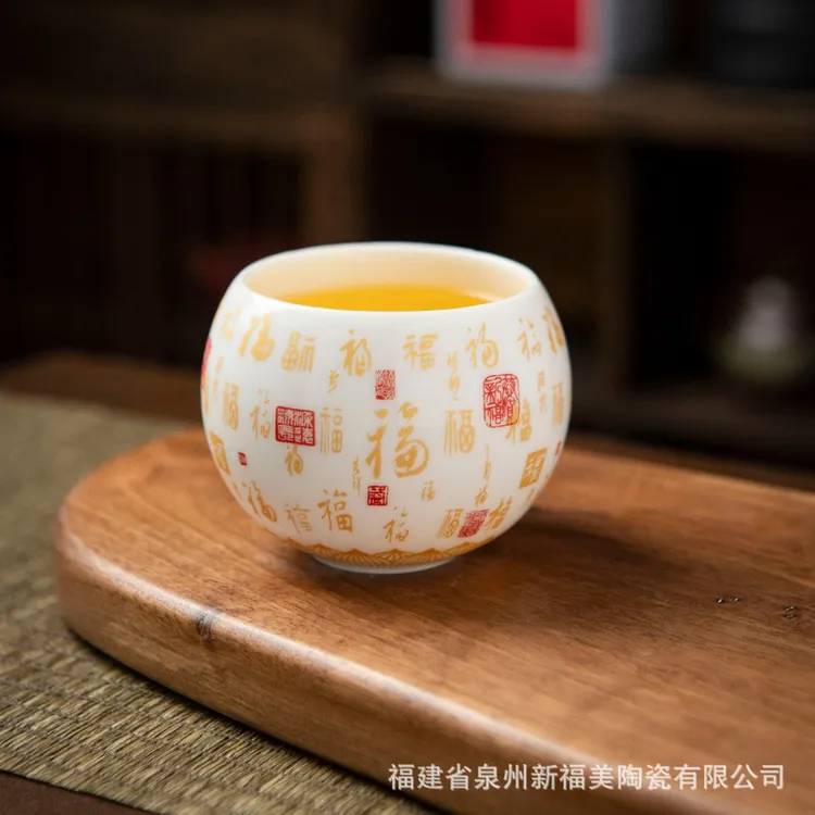 新店开业大优惠纯手工高档羊脂玉白瓷百福茶杯茶具禅定杯功家用