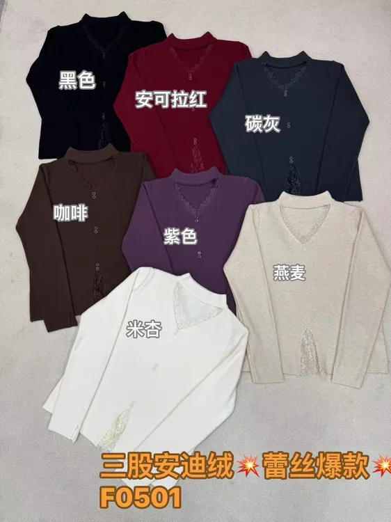 秋冬厚款短款毛针织衫上衣燕麦ins加绒蕾丝百搭