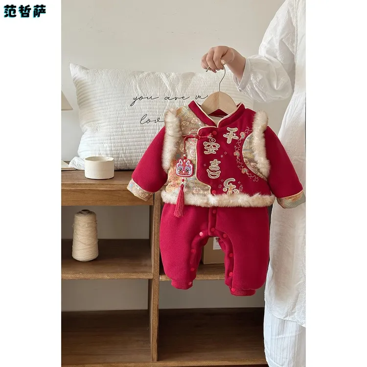 婴儿连体衣套装加绒夹棉龙年新年服宝宝冬装夹棉春节喜庆拜年爬服