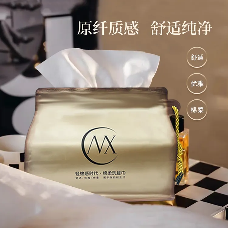 【潮木熊】轻奢挂式洁面巾亲肤干湿两用抽取式