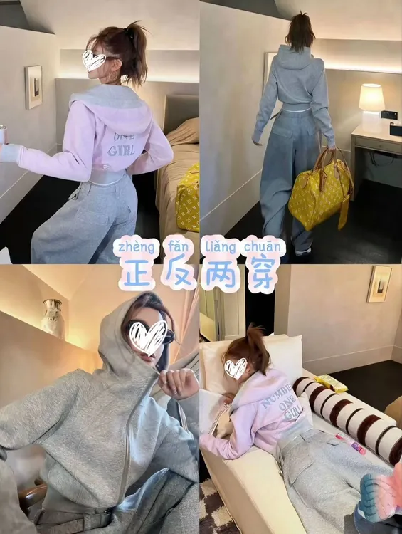 【正反两穿】秋季美式正反可穿时尚百搭上衣+时尚宽松拖地裤套装女