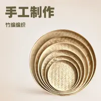 竹编簸箕晒家用大号茶叶竹筛子竹制品装饰品批发竹匾绘画编织材料