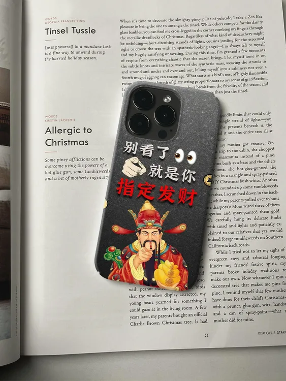 财神来了手机壳适用于苹果16promax华为mate荣耀vivo小米oppo一加