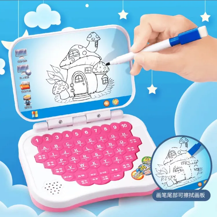 儿童电脑机益智早教玩具1-6岁学习点读训练里开发幼儿