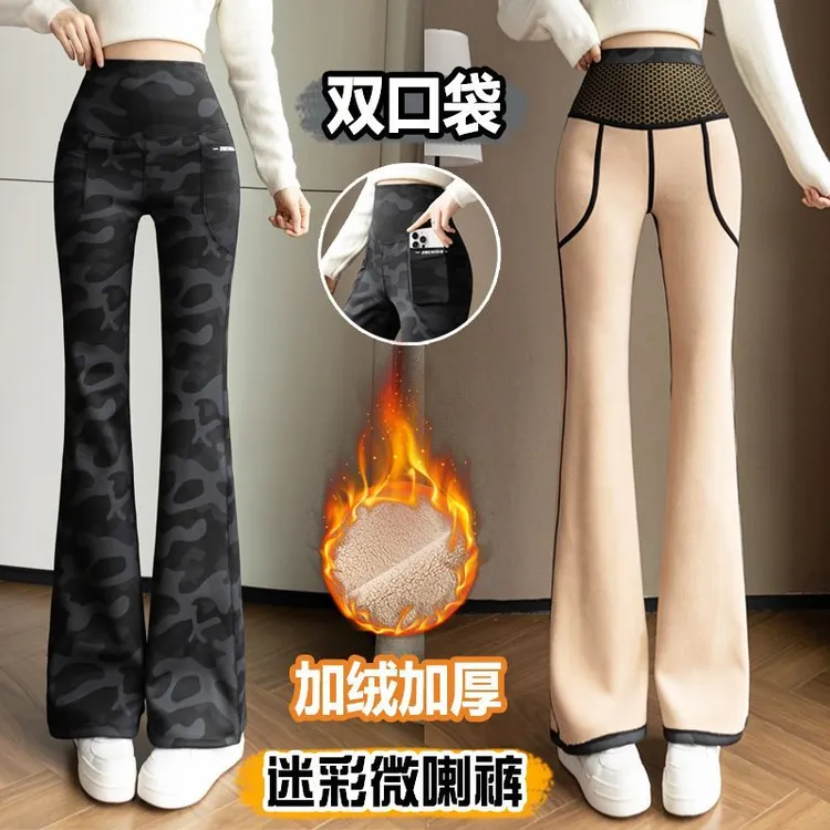 加绒加厚迷彩微喇裤女2025冬季外穿高腰收腹鲨鱼裤保暖显瘦瑜珈裤