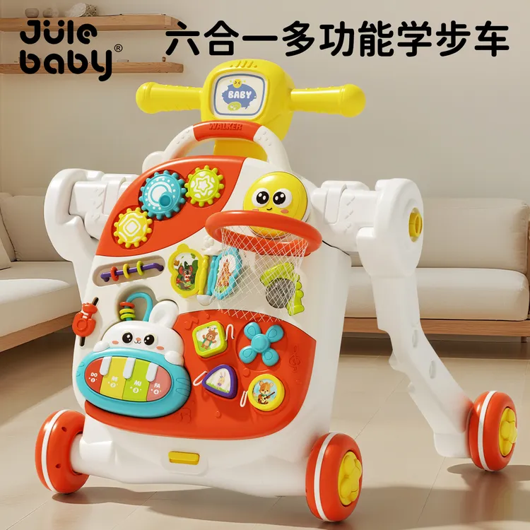 婴儿玩具多功能学步车防侧翻宝宝一周岁礼物学步推车助步走路神器