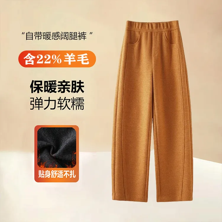 爆款小个子加厚加绒羊毛弯刀裤女2025秋冬高腰垂感休闲直筒阔腿裤