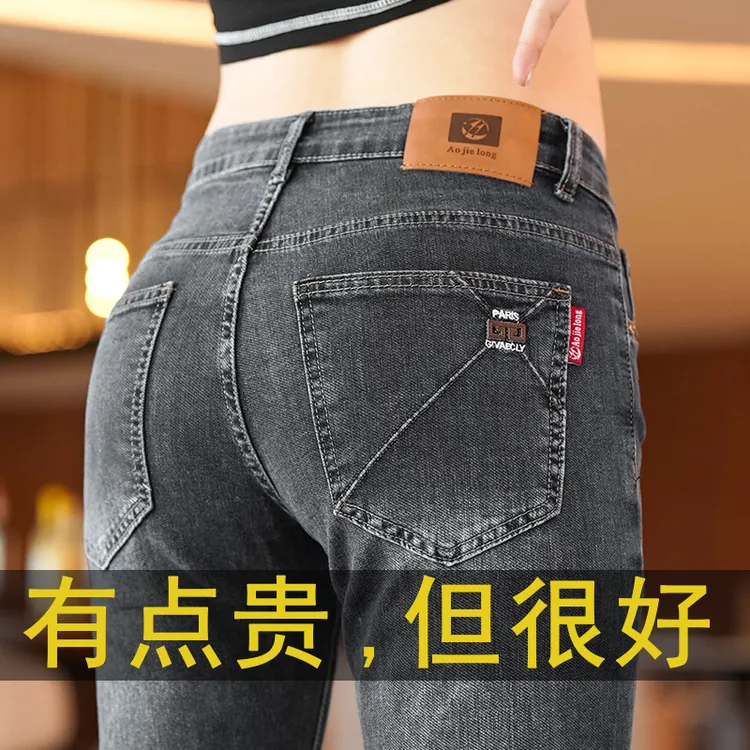 2025秋季新款男士牛仔裤潮流百搭修身小直筒舒适长裤子男款休闲