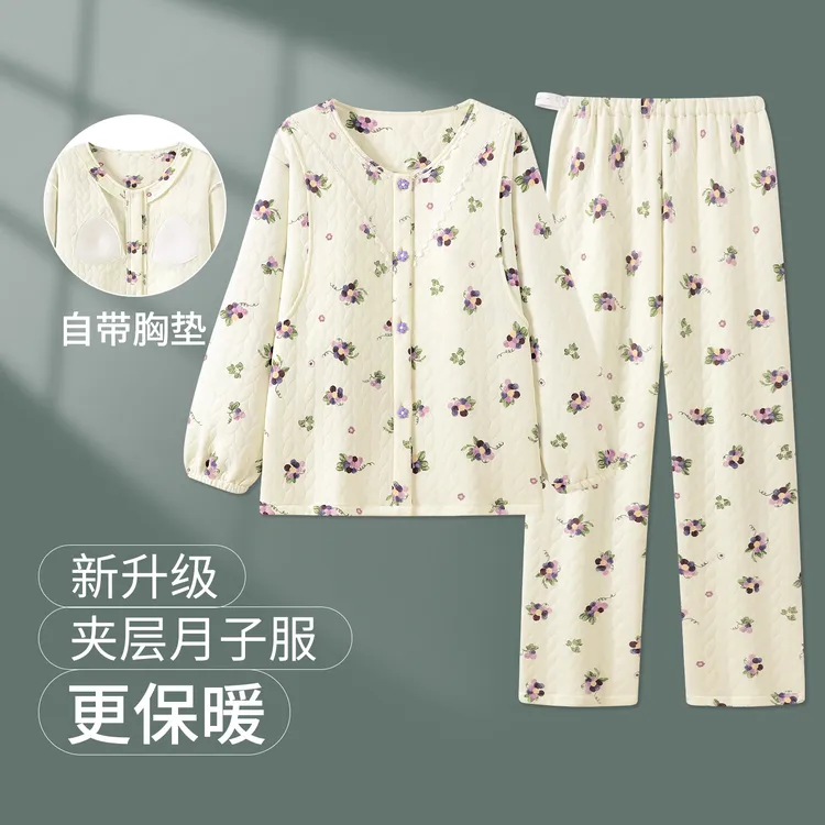 维雨秋冬季产妇待产服可外穿空气棉孕妇睡衣怀孕期专用哺乳月子服