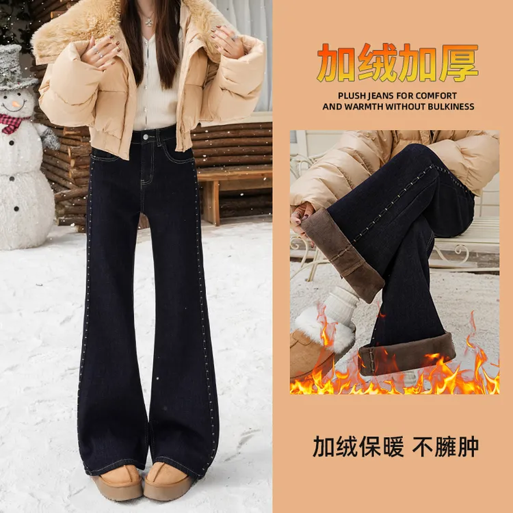 不贴腿弹力微喇叭牛仔裤女2025秋冬新款加绒设计感修身显瘦马蹄裤