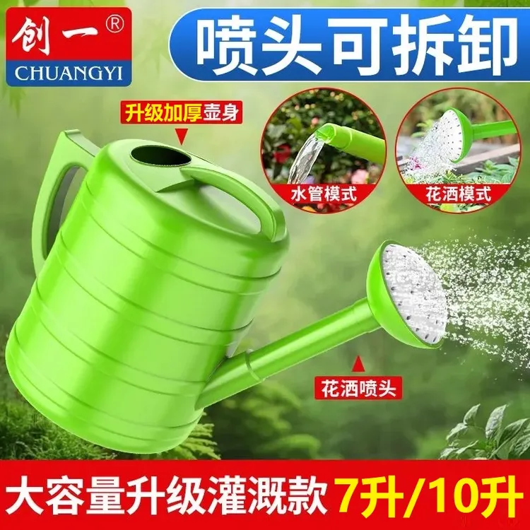 家用养花浇花洒水壶喷雾瓶园艺晒水壶气压式喷壶器压力浇水壶浇菜