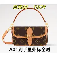 A01法棍BB 19CM【到货里外标全对】【有礼盒】【无需DIY】